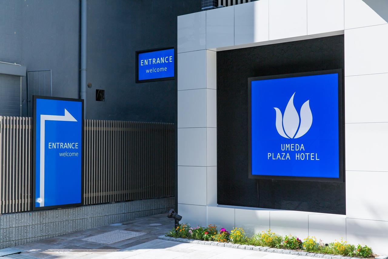 אוסקה Umeda Plaza Hotel מראה חיצוני תמונה